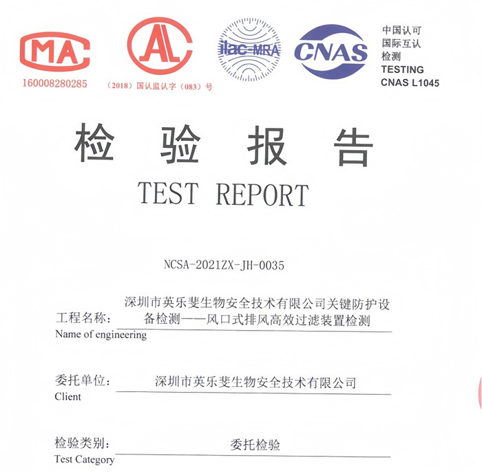 强排风截图
