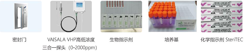 设备说明及其技术参数