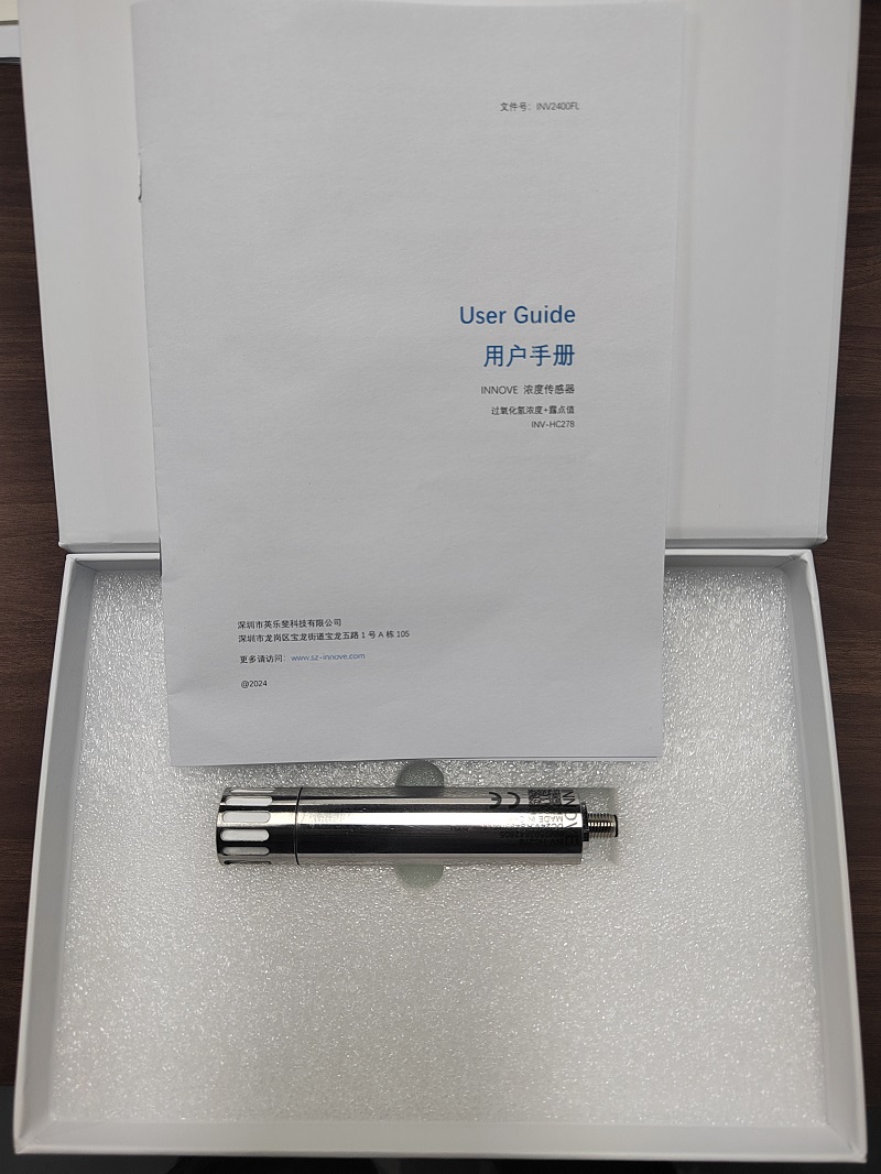 过氧化氢浓度探头 过氧化氢浓度探头