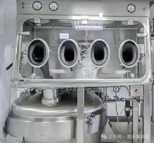 英乐斐科技无菌/负压投料隔离器